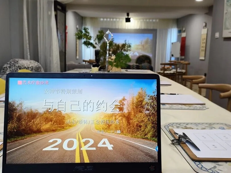 身心疗愈,马来西亚莱佛士大学,心理学,自我调节