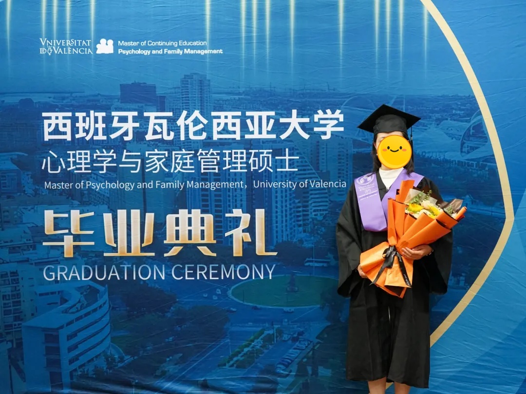 德瑞姆研究生院,心理咨询师,心理咨询,心理学