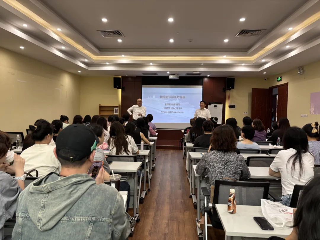 心理学,非理性信念,情绪管理,水平评价,心理咨询师