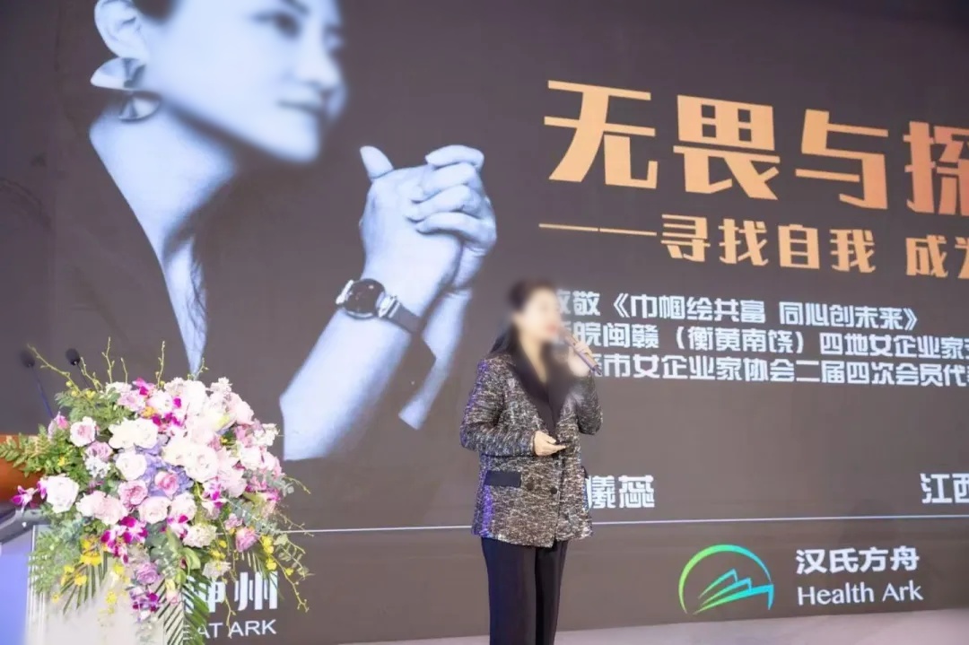 心理咨询师,自我觉察,躯体化症状,知行合一