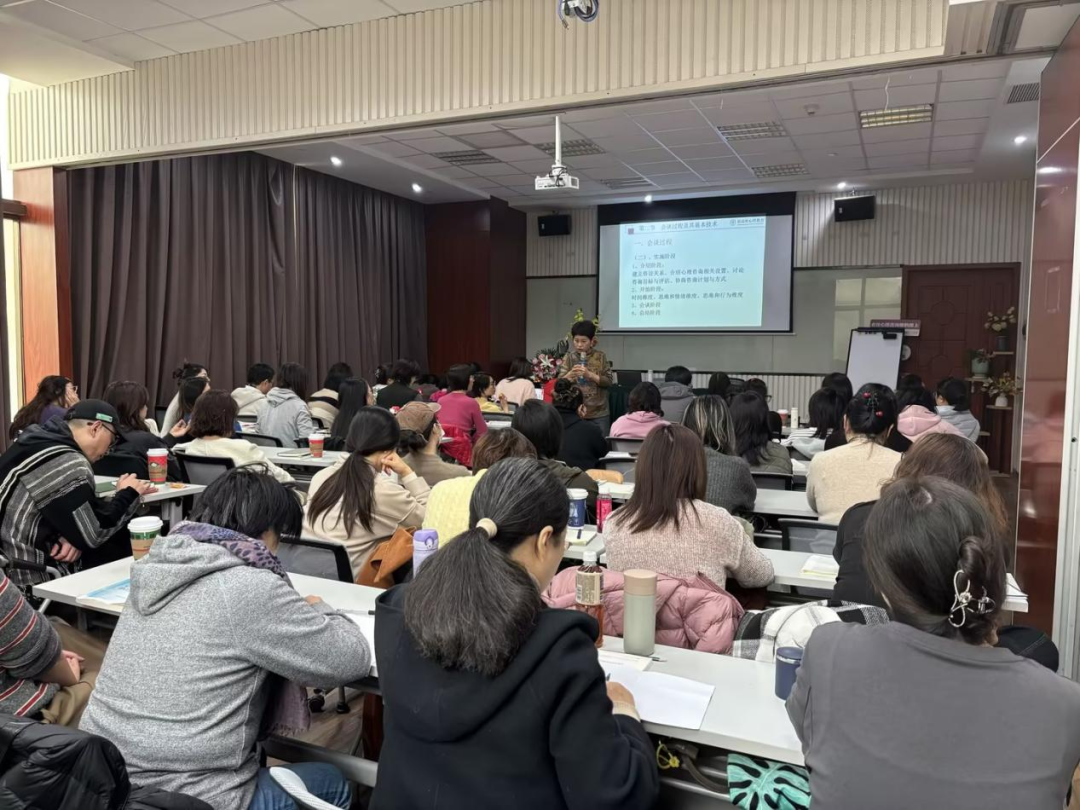 实战演练,实操能力,水平评价,心理咨询师