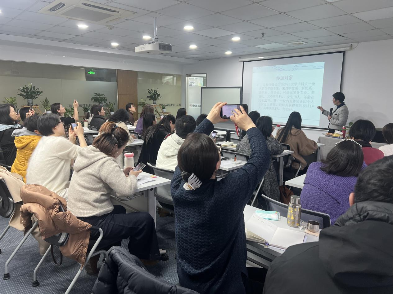 内观,心理培训,心理咨询,心理健康服务