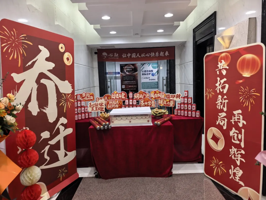 心理服务,德瑞姆心理,心理咨询师,心理学