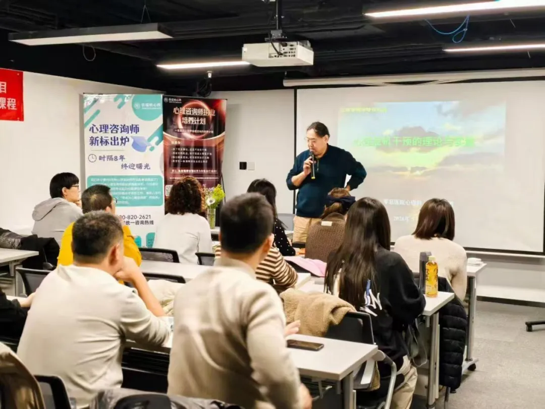 心理咨询师,自我成长,心理需求,毕生发展