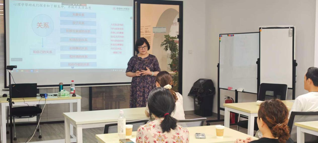 心理健康,心理咨询,职业发展,心理学