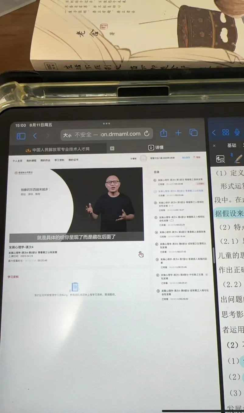 1719818521360221.png 4.png