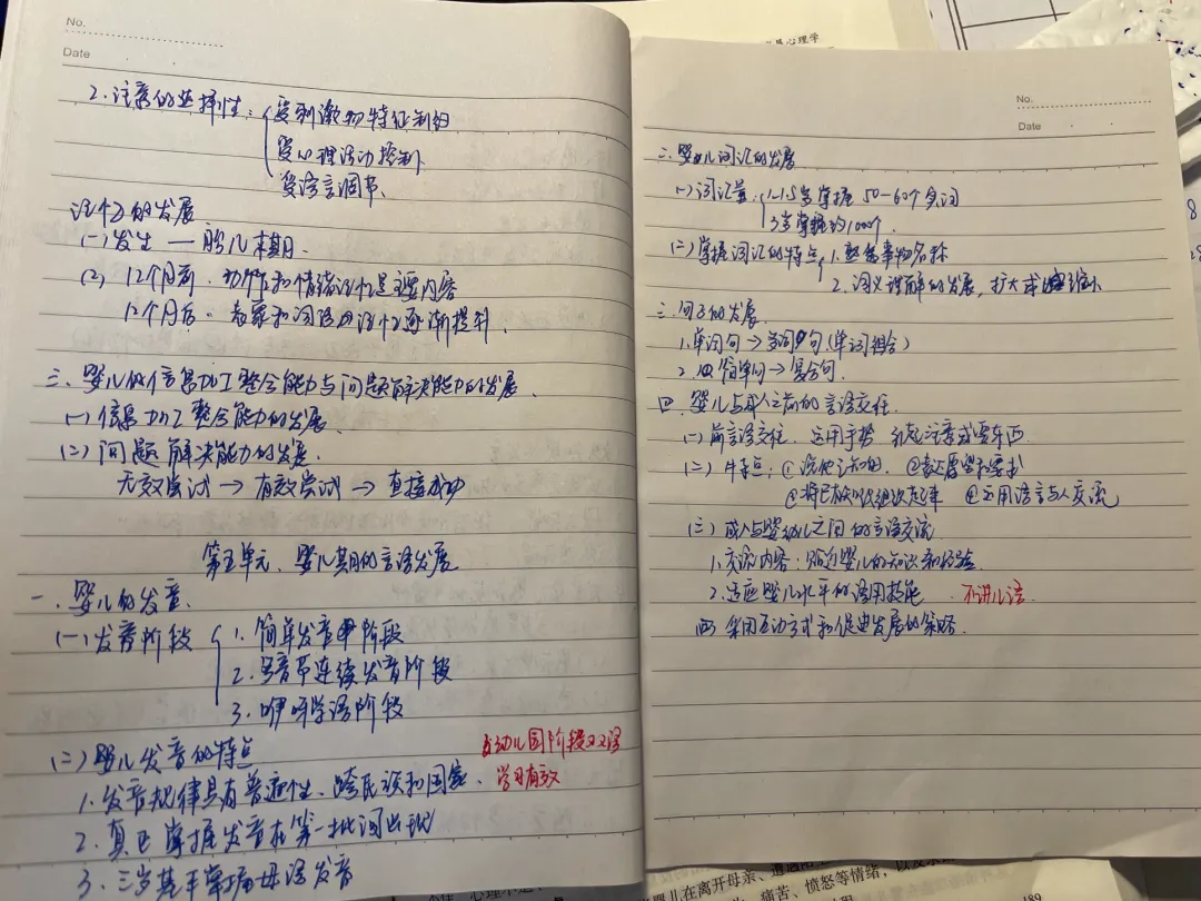 1719818570712635.png 5.png