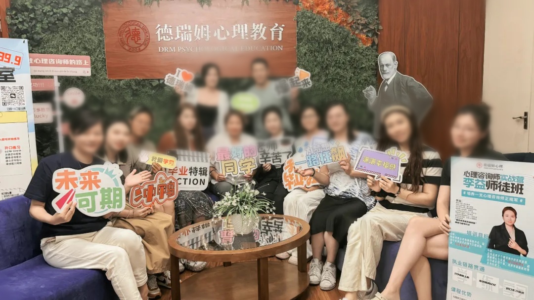 心理咨询师培训,心理咨询技术,心理咨询实操 心理咨询师培训,心理咨询技术,心理咨询实操