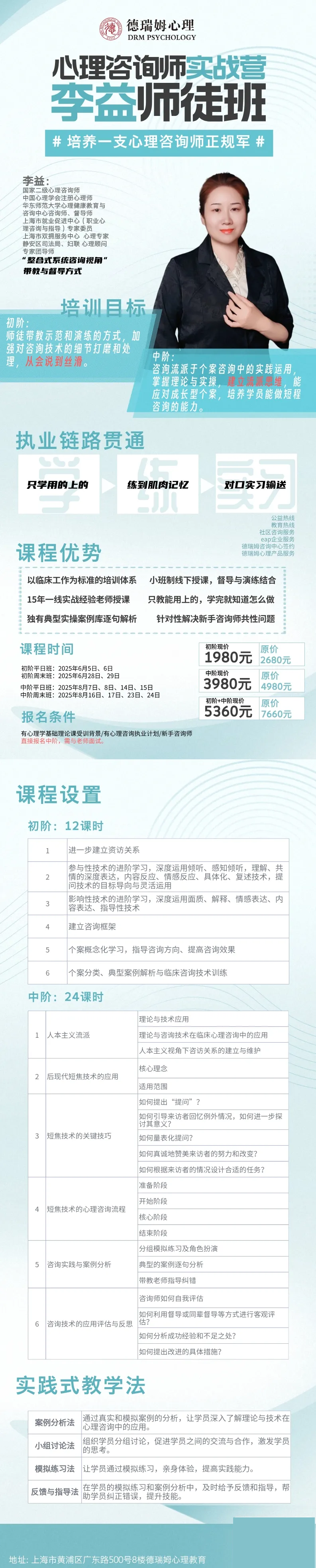 1749452513440469.png 6.png