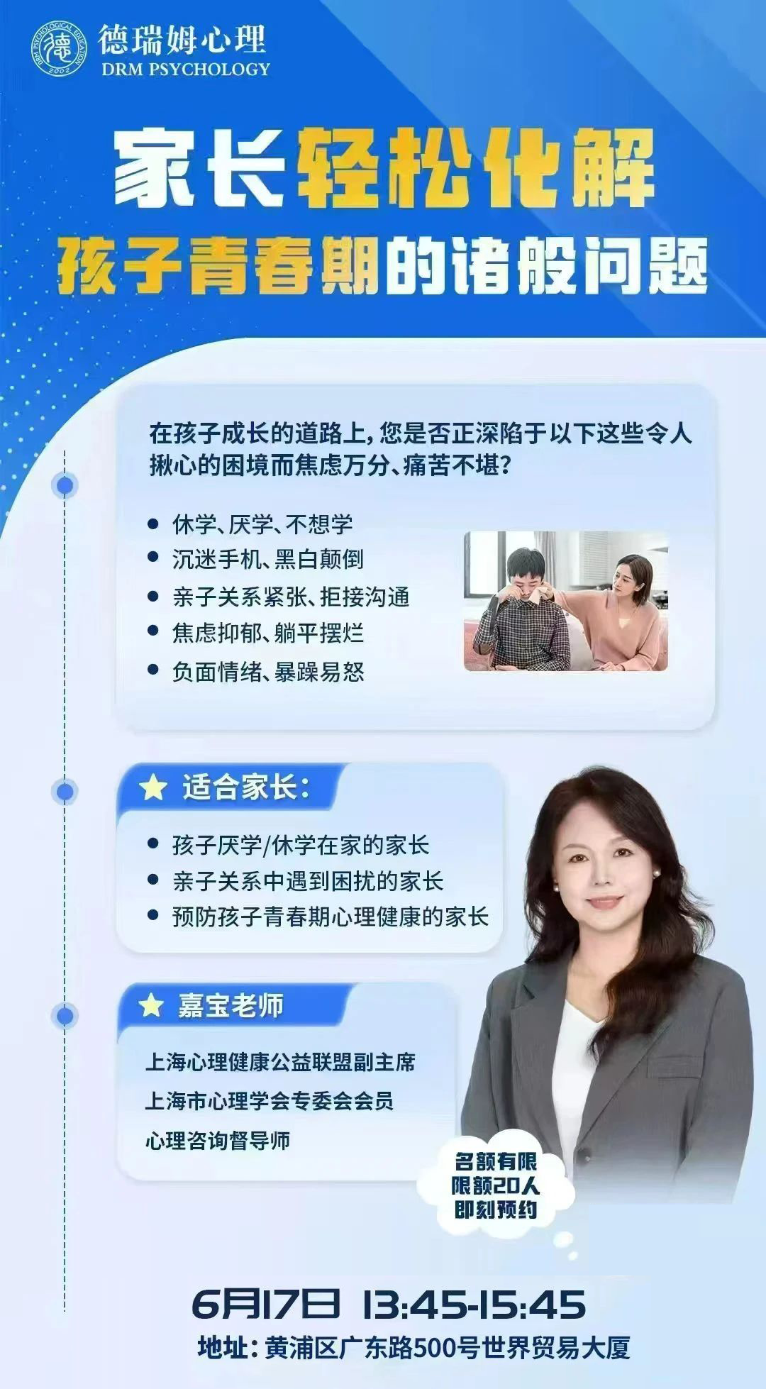 1750042989435609.png 微信图片_20250616101001.png