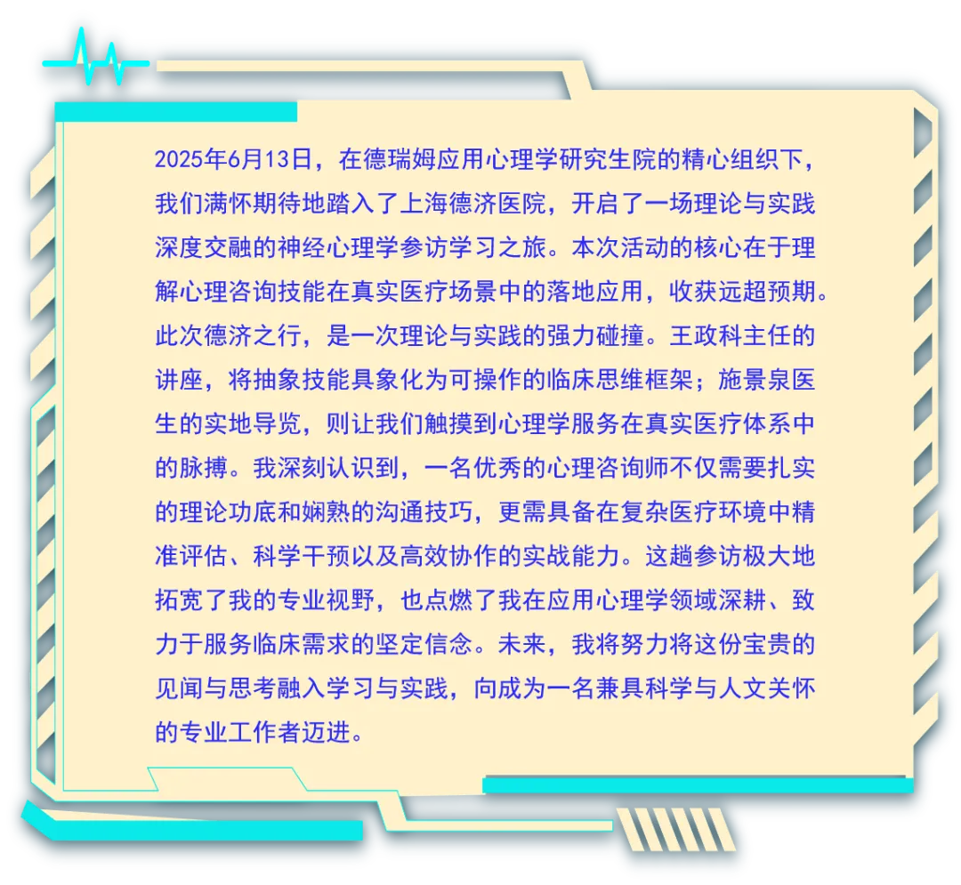 1750241014676229.png 16.png