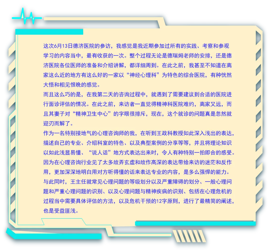 1750241035635946.png 18.png