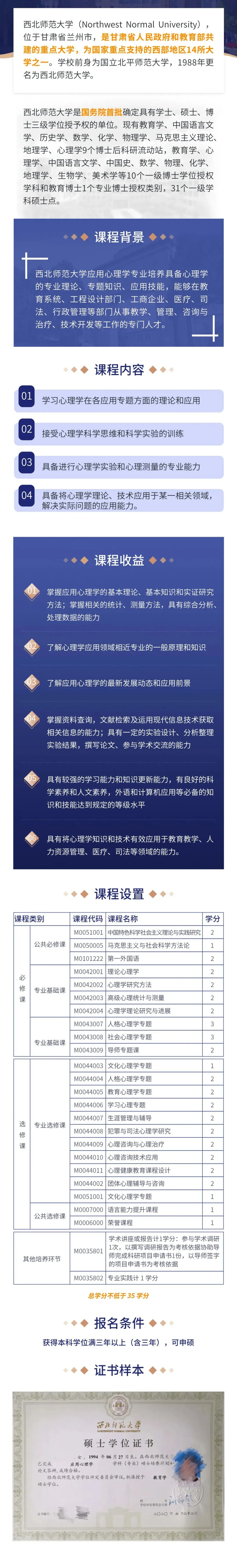 1753239411158995.png 5.png