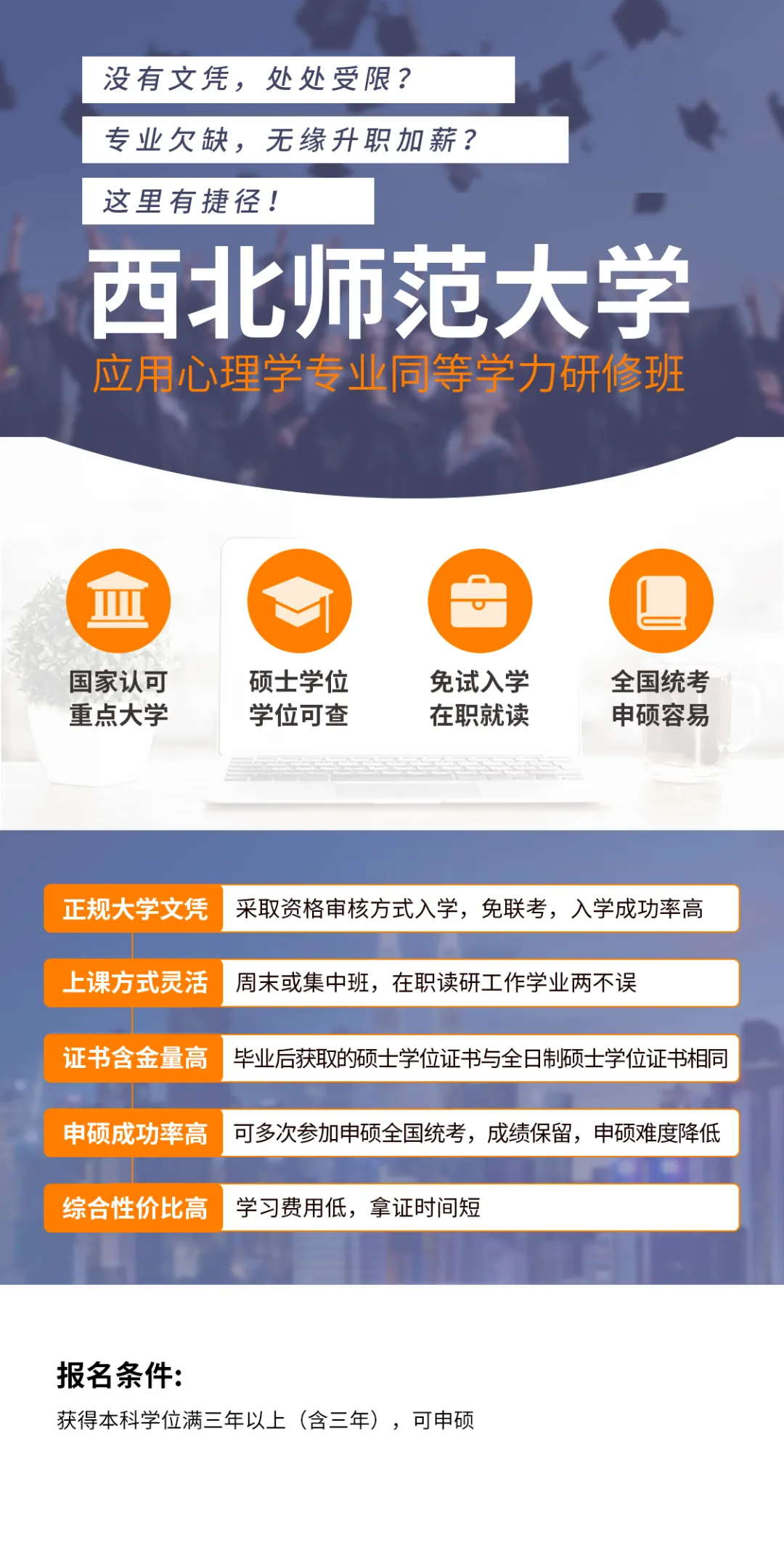 1753239468917147.png 6.png