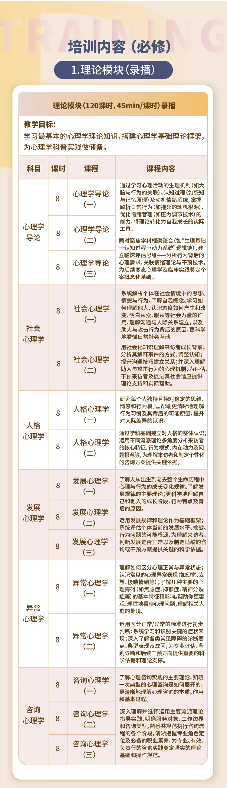 1755766410307080.png 4.png