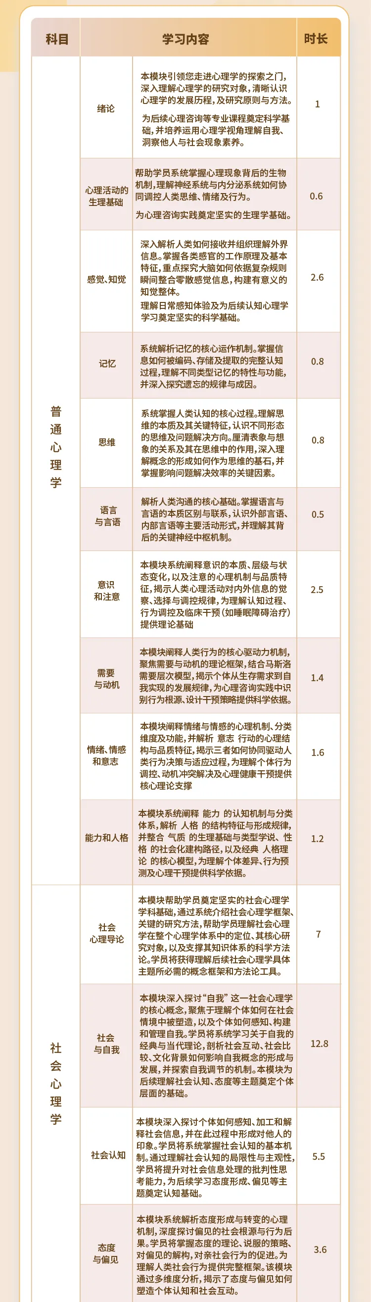 1755766715884620.png 8.png