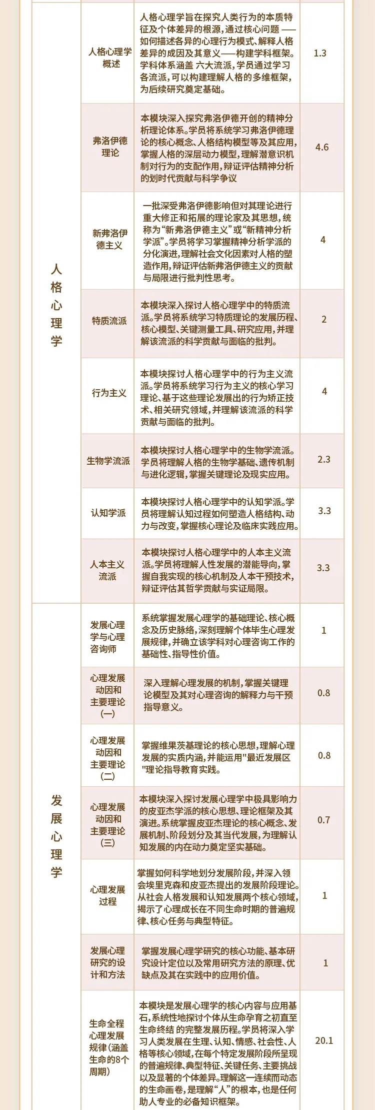 1755766741293354.png 9.png