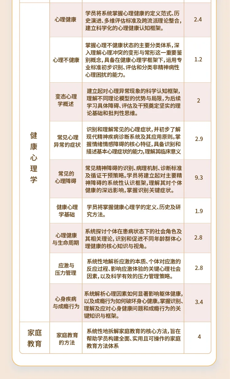 1755766767810096.png 10.png