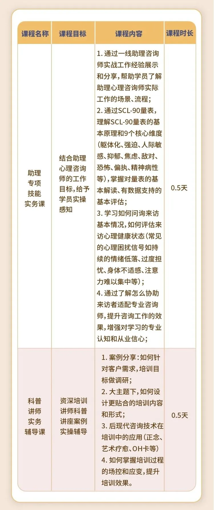 1755767014824603.png 16.png