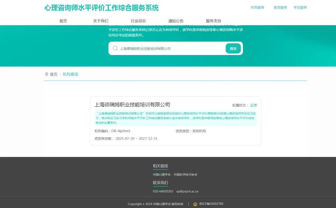 1756110697999337.png 2.png