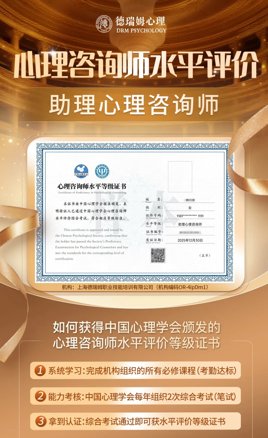 1766477945250700.png 水平评价.png