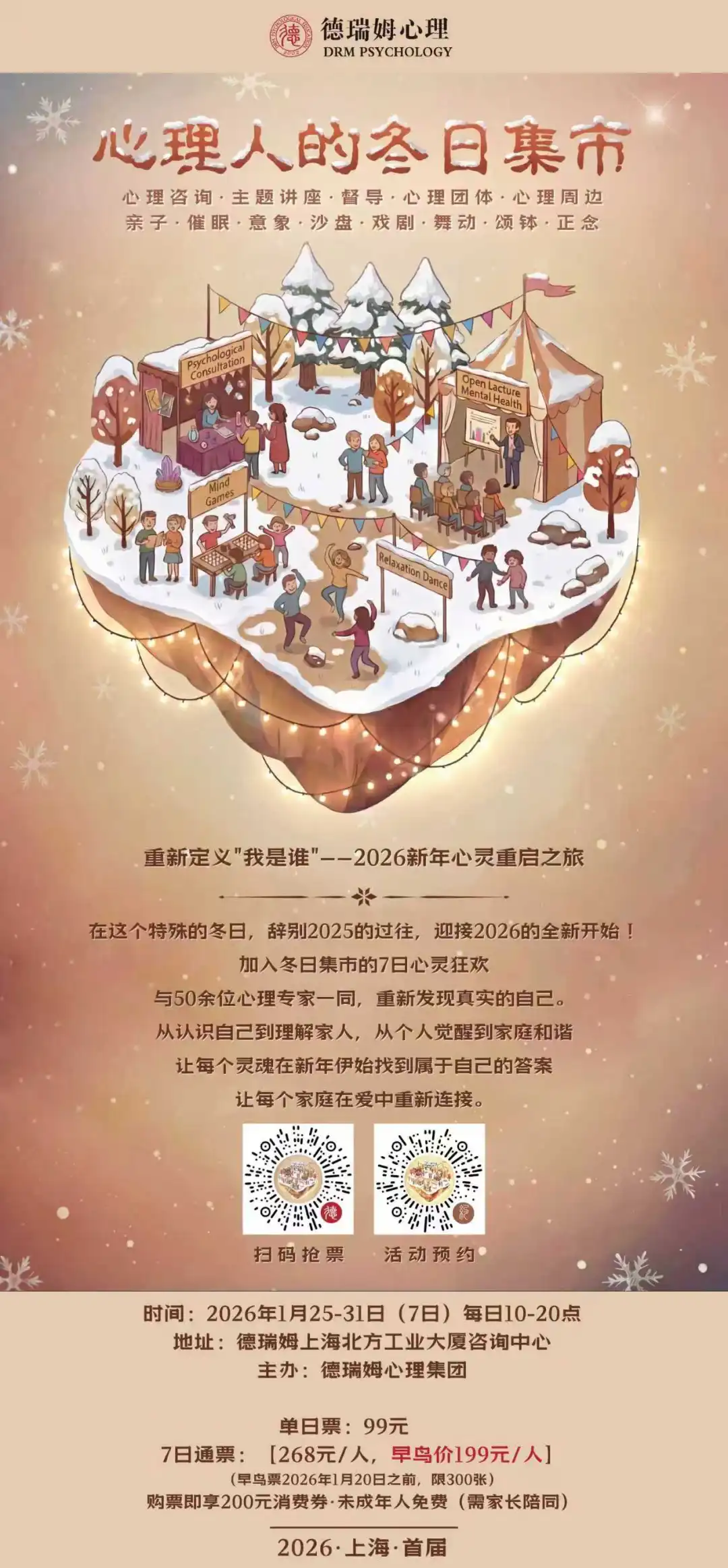 1767949775607777.png 4.png