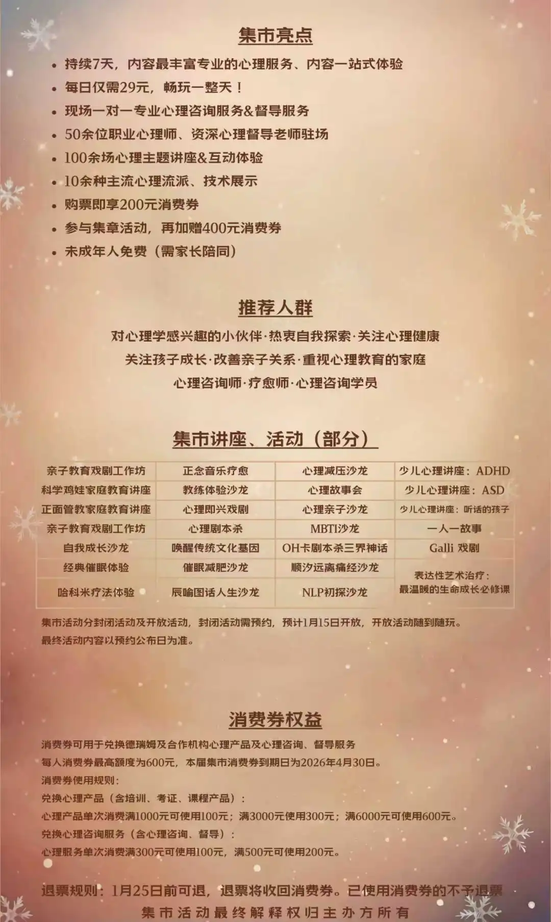 1767949681748204.png 3.png