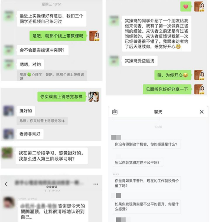 德瑞姆心理培训课程广受好评.png