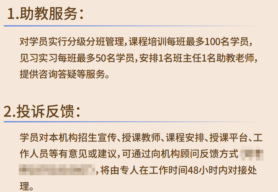 1769571712506713.png 德瑞姆助理心理咨询师课程培训服务.png