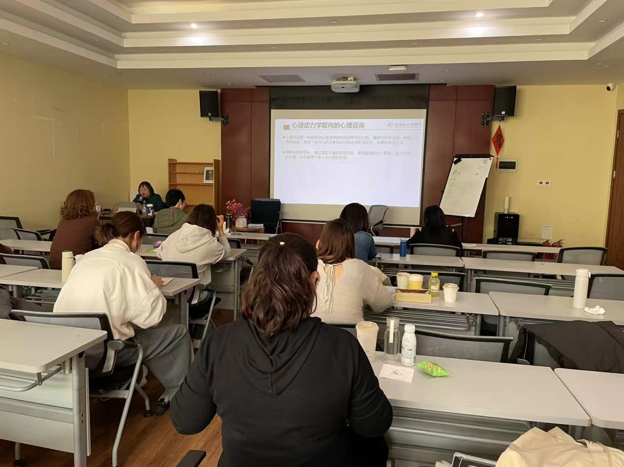 德瑞姆心理咨询师课程.png