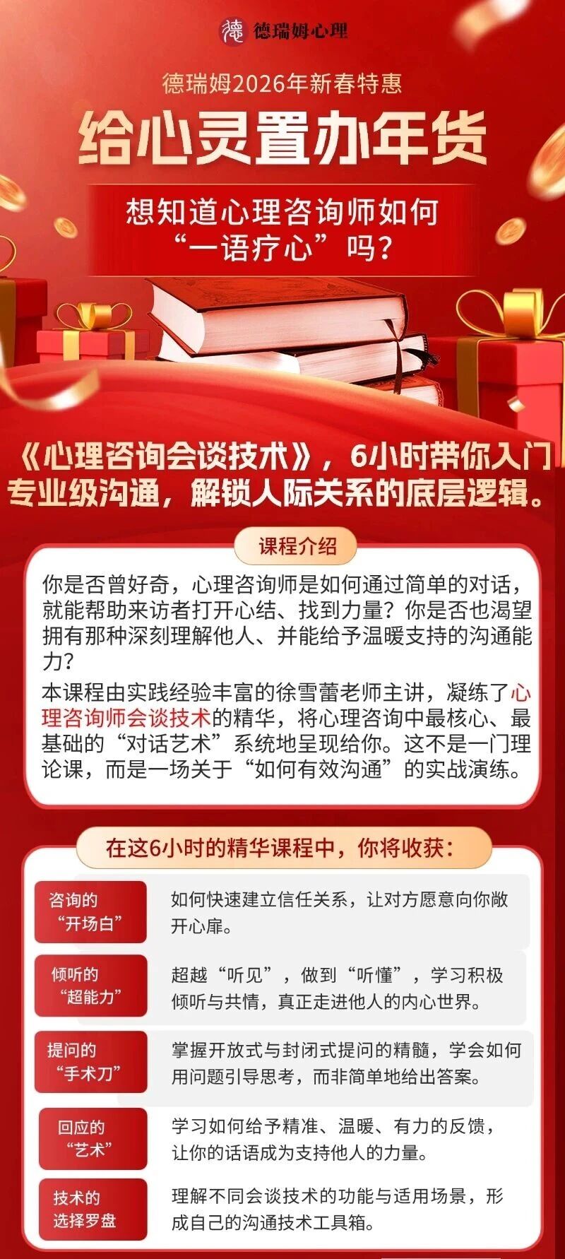 1770794994763290.jpg 12.jpg