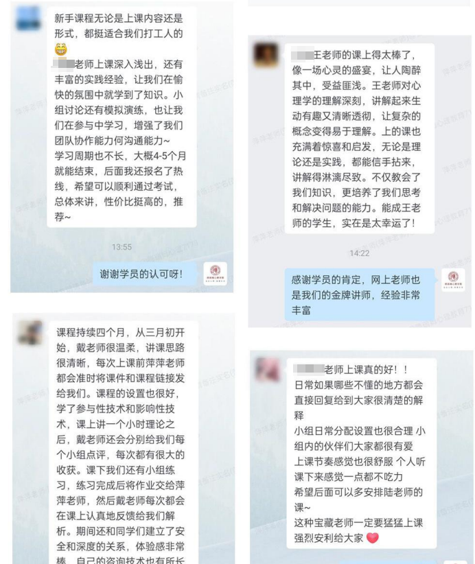 德瑞姆学员分享上课感受.png