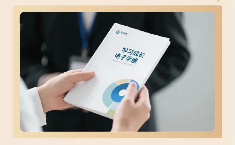 咨询师学习成长电子手册.png