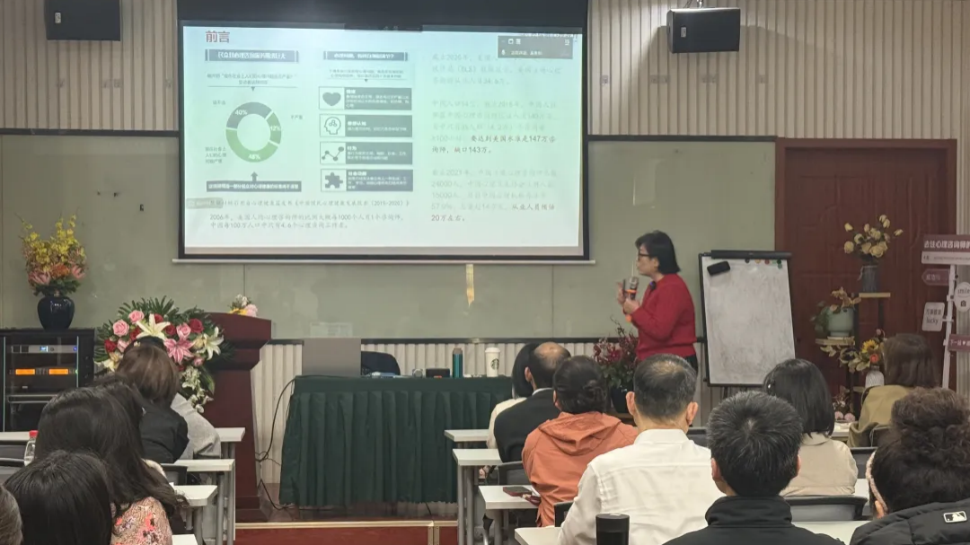 德瑞姆心理培训课程实拍.png