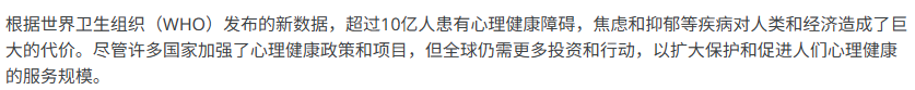 1785830934519321.png 来自世界卫生组织的数据.png