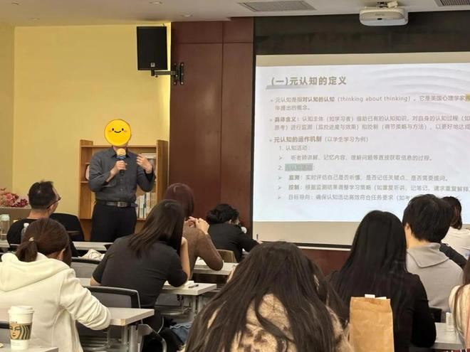 1785830947613397.png 德瑞姆《心理学导论》课程实拍.png