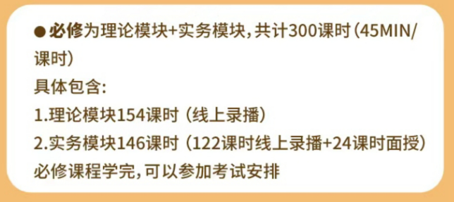 1785831077963196.png 德瑞姆三级心理咨询师课程安排.png