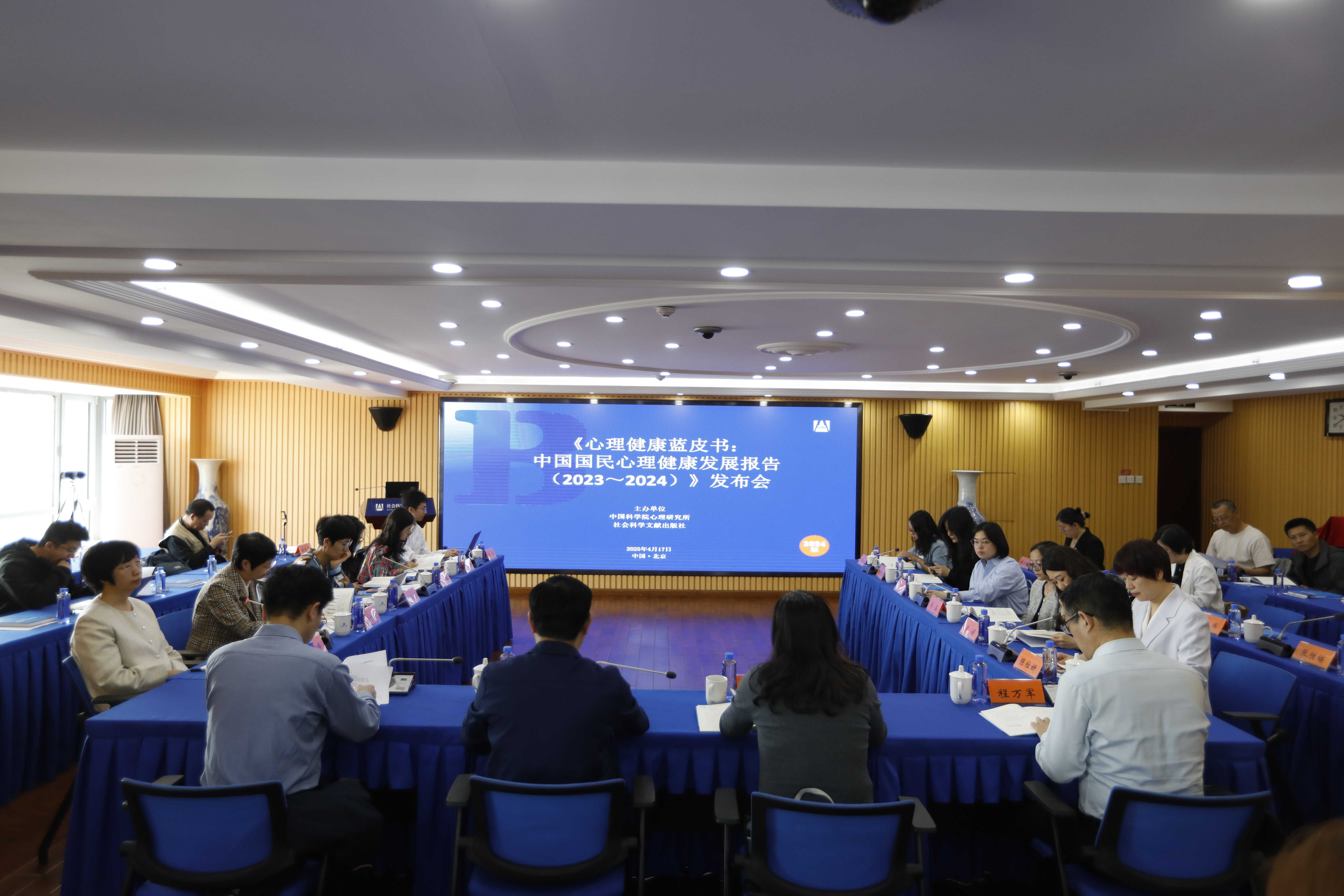 1792978953698978.png 中国科学院研究所.png